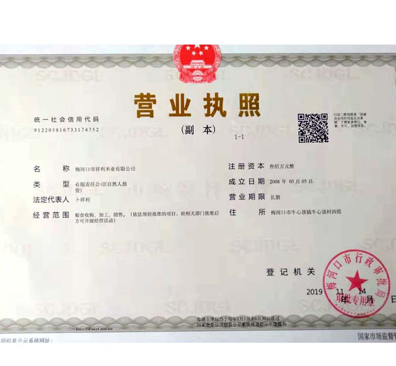 重慶市凱米爾動(dòng)力機(jī)械有限公司